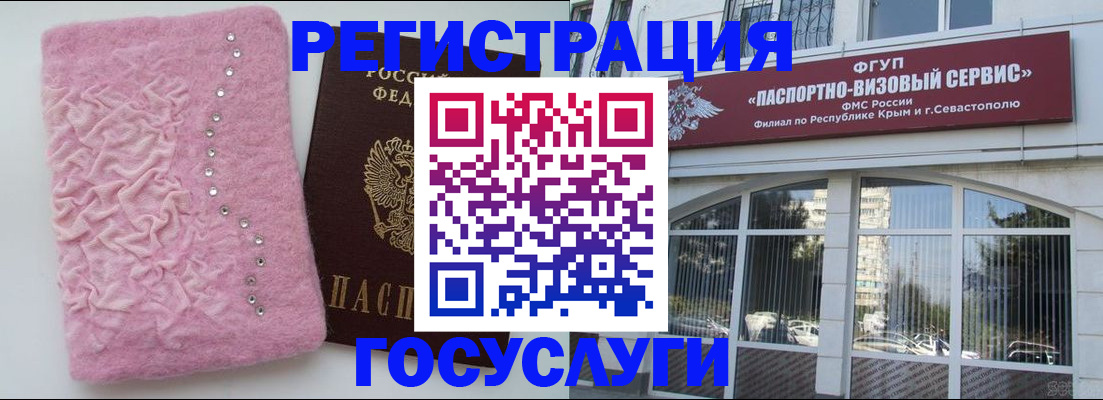 временная регистрация поиск в Обояни