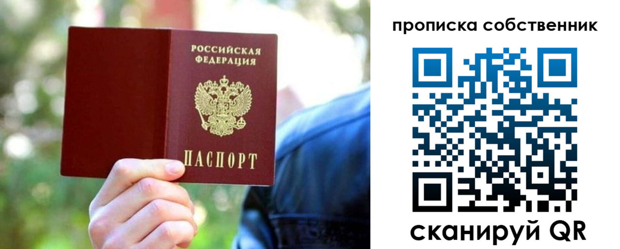 временная регистрация адрес в Обояни