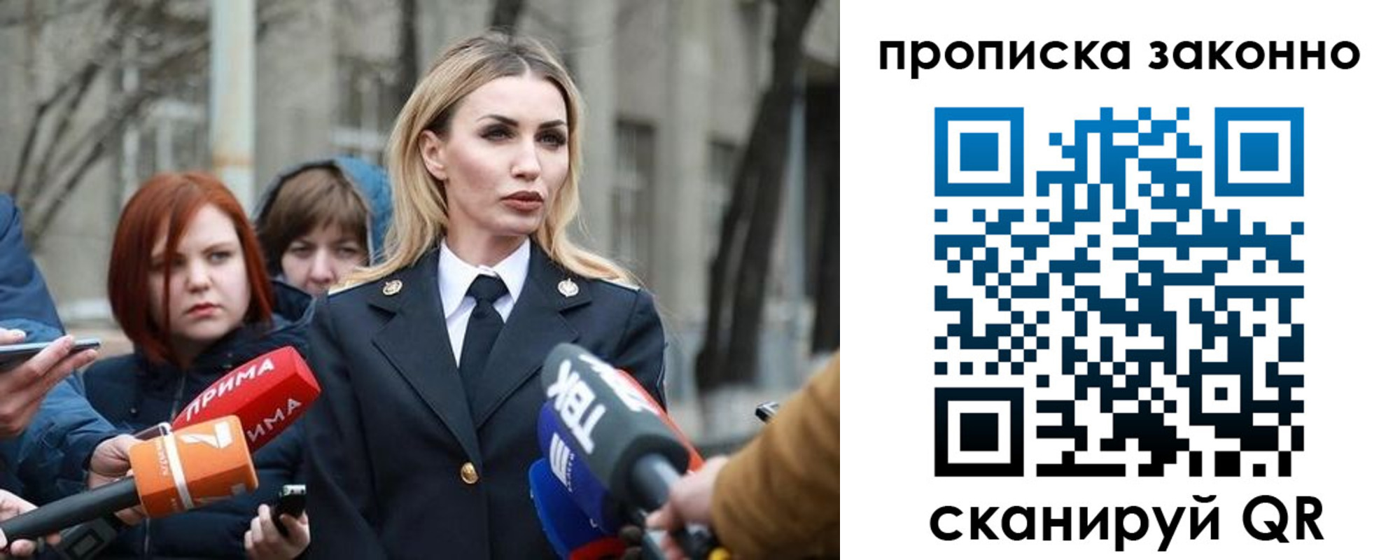 найти адрес прописки в Обояни