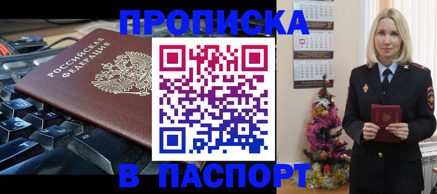 миграционный учет в Обояни